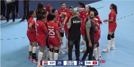 مصر تفوز على تونس