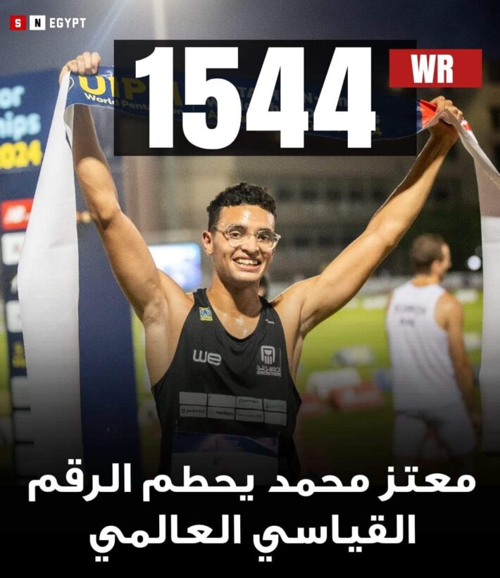 بطولة العالم للخماسي الحديث معتز وائل