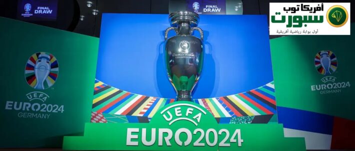 بطولة كأس الامم الاوروبية 2024