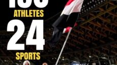 أولمبياد باريس 2024