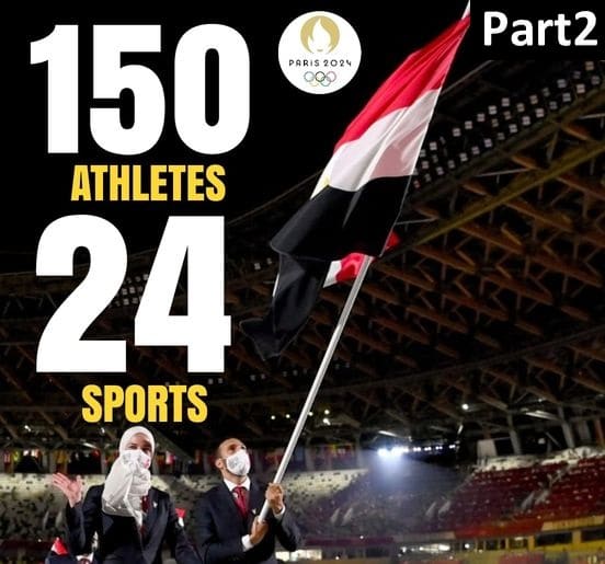 أولمبياد باريس 2024
