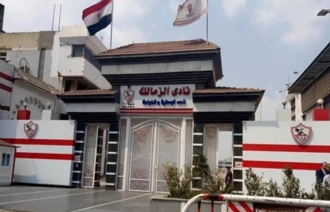 الزمالك القمة