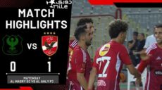 مباراة الأهلي و المصري
