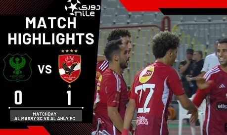 مباراة الأهلي و المصري