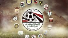 رابطة الأندية الدوري المصري