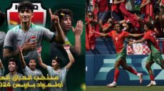 اولمبياد باريس 2024