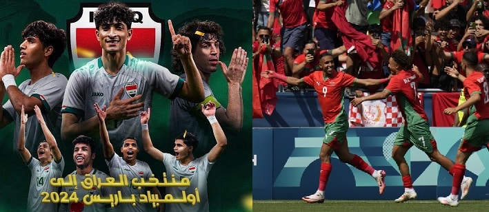 اولمبياد باريس 2024