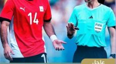 مباراة مصر و الدومينيكان