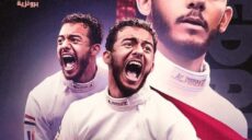 اولمبياد باريس 2024 محمد السيد يحرز برونزية سلاح سيف المبارزة