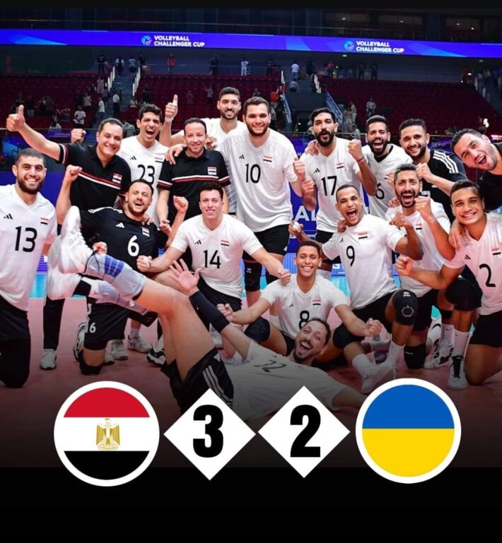 كأس التحدي للكرة الطائرة مصر تفوز على اوكرانيا و تحصد البرونزية