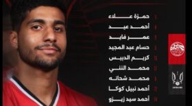 مباراه مصر و أوكرانيا تشكيل المنتخب