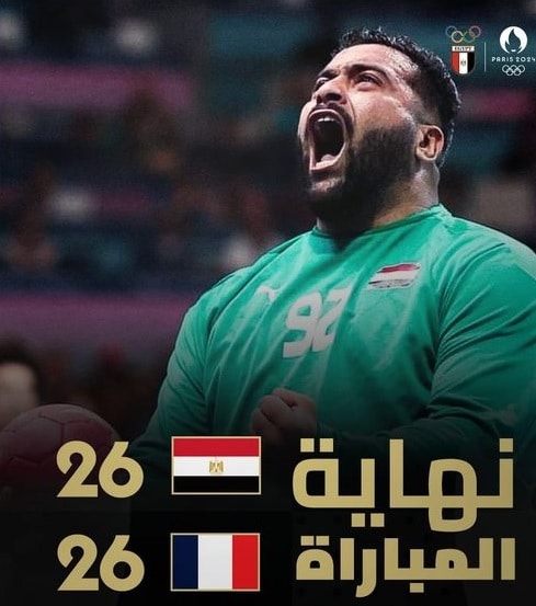 اولمبياد باريس 2024 فرنسا تتعادل مع مصر