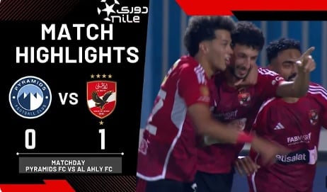 الاهلي و بيراميدز