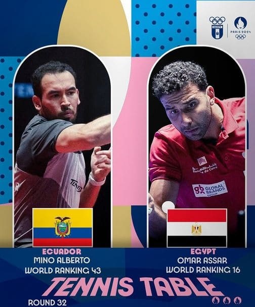 اولمبياد باريس 2024 عمر عصر