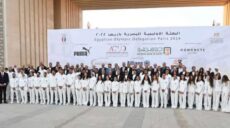 اولمبياد باريس 2024