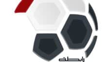رابطة الاندية