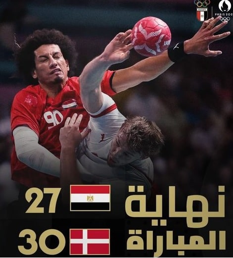 اولمبياد باريس 2024 : منتخب مصر لكرة اليد