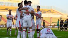 الزمالك