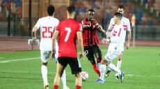 الزمالك و الداخلية