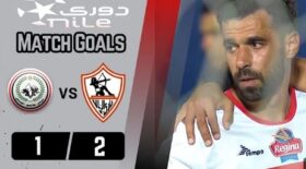 الزمالك يفوز على طلائع الجيش