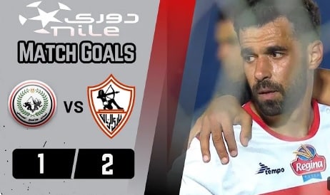 الزمالك يفوز على طلائع الجيش