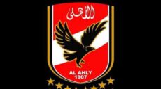الأهلي المصري