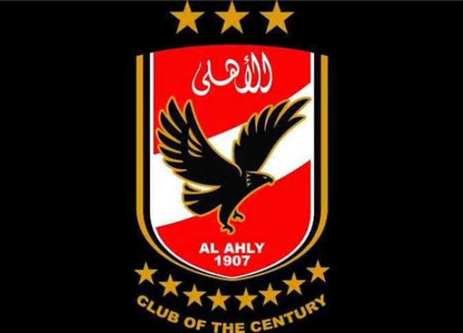 الأهلي المصري