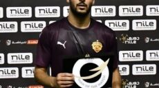 إنتقالات الزمالك بيكهام لاعب الأهلي السابق و سيراميكا