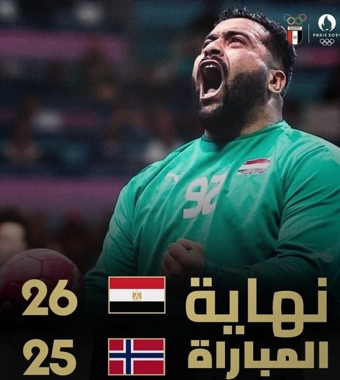 اولمبياد باريس 2024 مصر تفوز على النرويج فى كرة اليد