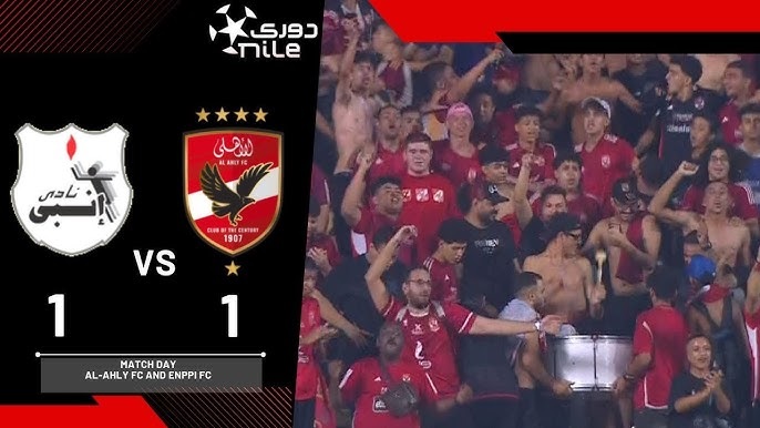 الأهلي المصري و إنبي
