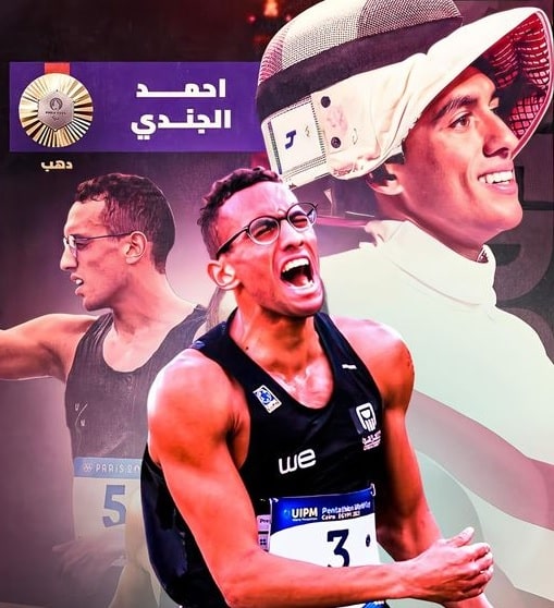 اولمبياد باريس 2024 احمد الجندي يحرز الميدالية الذهبية لمصر