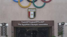 اللجنه الاولمبية المصرية اولمبياد باريس 2024