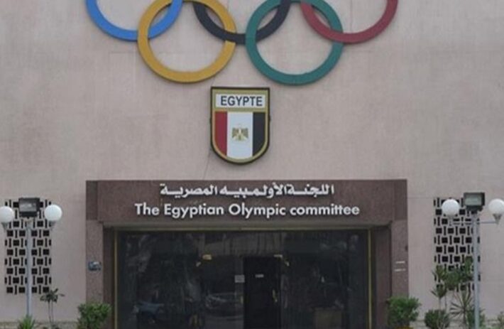 اللجنه الاولمبية المصرية اولمبياد باريس 2024