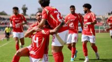 الأهلي المصري