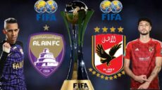 الأهلي المصري و العين الإماراتي