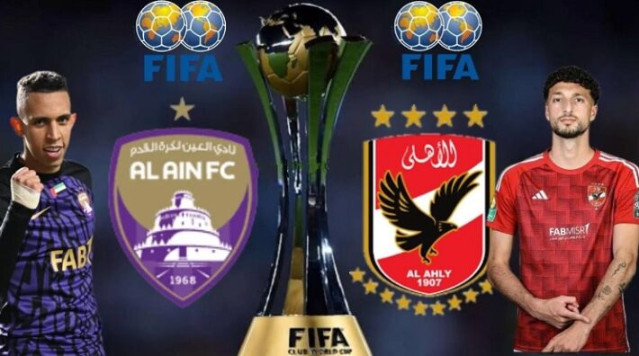 الأهلي المصري و العين الإماراتي
