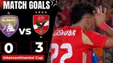 الأهلي المصري و العين الإماراتي