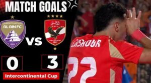 الأهلي المصري و العين الإماراتي
