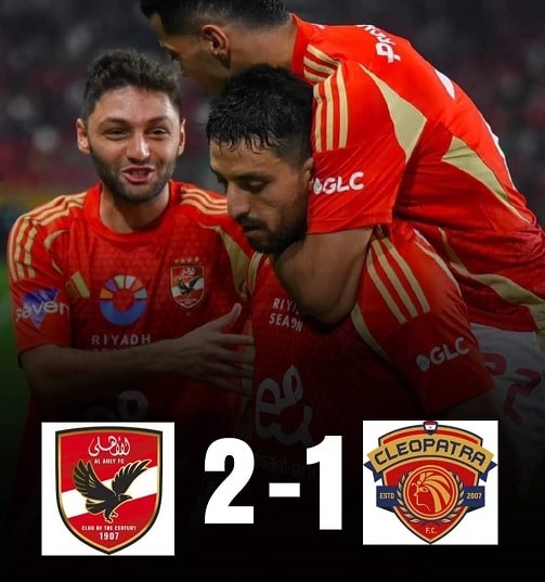 مباراة الأهلي و سيراميكا السوبر المصري