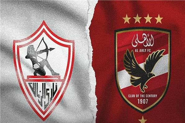 الأهلي و الزمالك