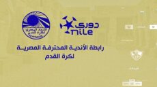 الدوري المصري الممتاز