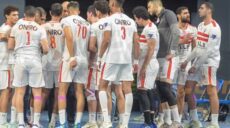 الزمالك كرة اليد