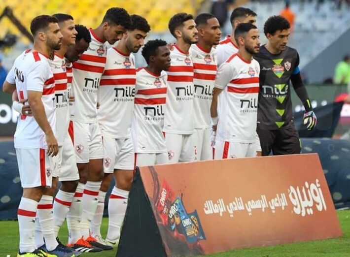 الزمالك و بتروجيت
