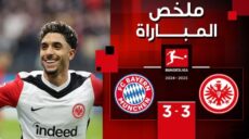 عمر مرموش
