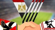 الأهلي و الزمالك حرب أكتوبر