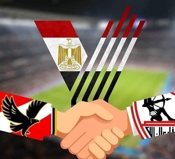 الأهلي و الزمالك حرب أكتوبر
