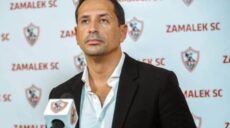 الزمالك السوبر المصري