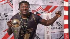 الزمالك سامسون إكينيولا
