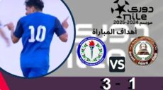 مباراة سموحة و حرس الحدود