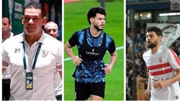 حبس ثلاثي الزمالك
